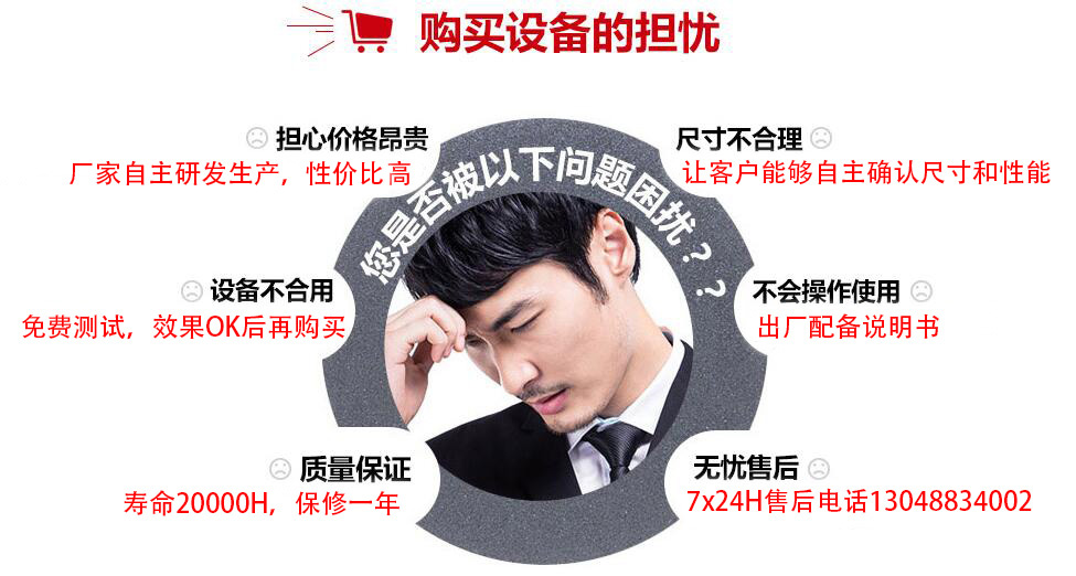 【uvled固化機(jī)】購(gòu)買uv固化設(shè)備時(shí)擔(dān)心這些嗎？