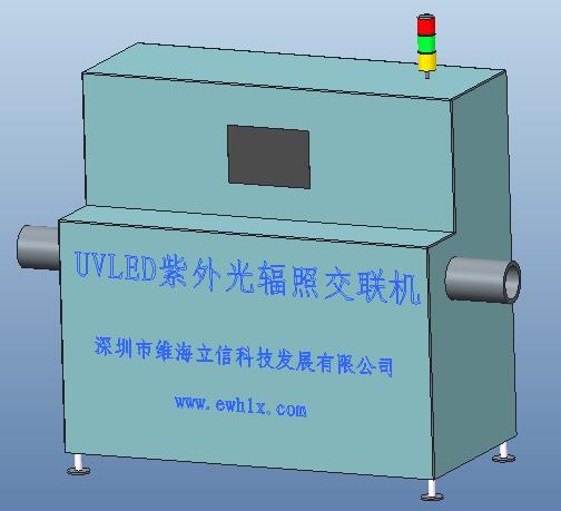 【電纜交聯(lián)機】UVLED紫外光輻照聚烯烴電纜交聯(lián)機